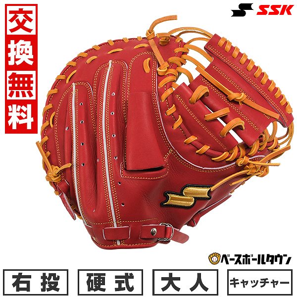 楽天市場】【お盆も毎日出荷】【交換送料無料】 SSK エスエス