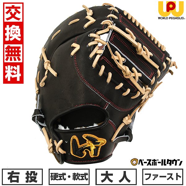 楽天市場】野球 ZETT ゼット 硬式練習球 1ダース売り(12個) 天然