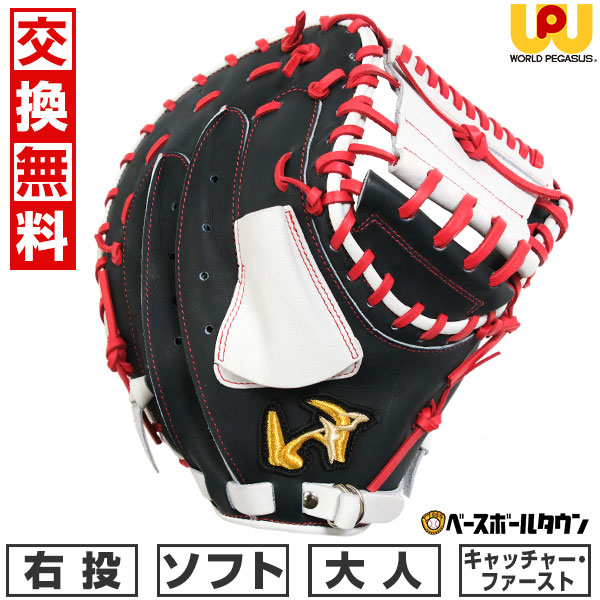 希少！ジームス ZEEMS 軟式用　キャーストミット Zeems キャーストミット 軟式 ジームス 野球グローブ 左投