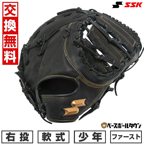 ポルテ野球　5点セット 楽天市場】＼8/1限定☆エントリーでP10倍／少年野球