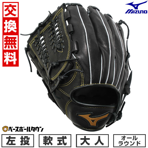 楽天市場】【交換送料無料】 野球 キャッチャーミット ジュニア