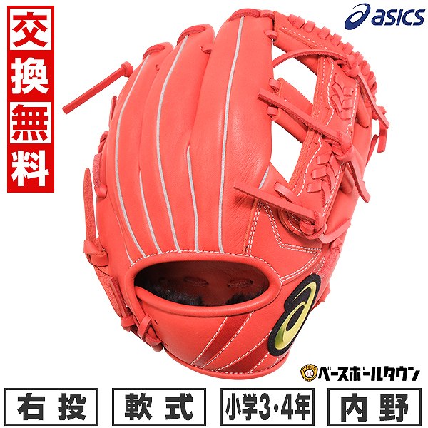 むぎむぎ　ASICS少年用軟式グローブ 右投げ用新品　おまけ付き 楽天市場】【交換送料無料】 野球 グローブ 少年軟式 子供 右