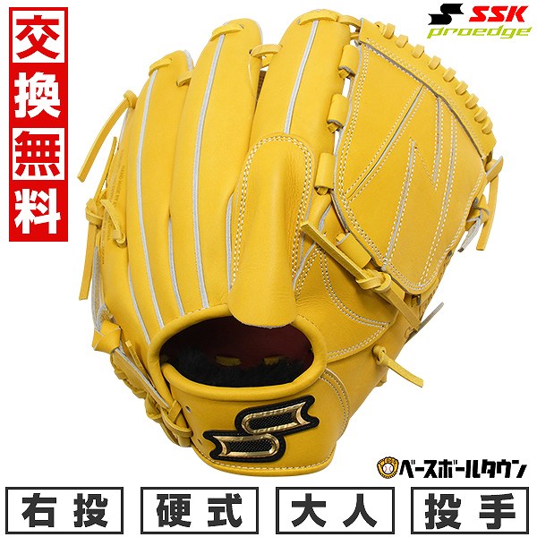 【交換往復送料無料】 野球 グローブ 硬式 大人 右投げ SSK プロエッジ proedge 投手用 サイズ6L ライトタン AKB715-45 型付け可能(G) 【365日対応】