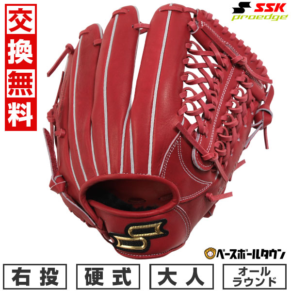 楽天市場】【交換送料無料】 ミズノ MIZUNO グローバルエリート