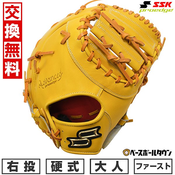 楽天市場】野球 ディークエスト D-Quest 硬式ファーストミット