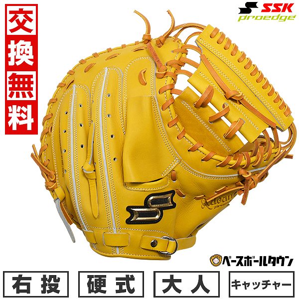 楽天市場】【交換往復送料無料】 野球 キャッチャーミット 硬式 大人
