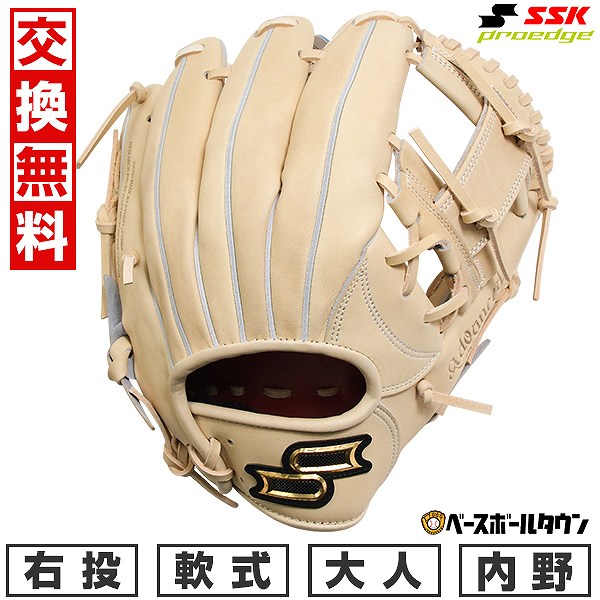SSKプロエッジ大人内野手軟式グラブ 楽天市場】【3連休も毎日出荷】 【交換往復送料無料】 野球