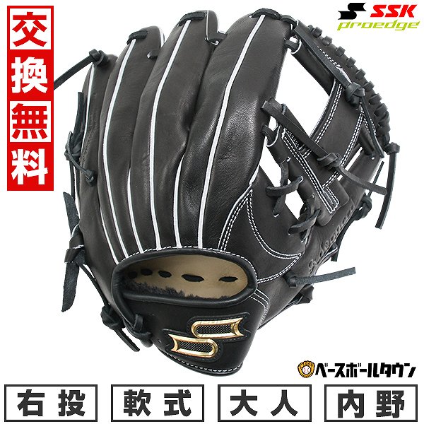 新品SSK　GNF-503 黒 大人用　軟式野球グローブ 右投げ 新品SSK GNF-503 黒 大人用 軟式野球グローブ 右投げ 新品SSK