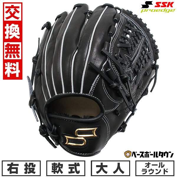 楽天市場】【交換往復送料無料】 野球 グローブ 軟式 大人 右投げ SSK