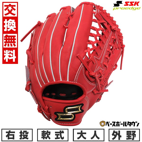 新品SSK　GNF-503 黒 大人用　軟式野球グローブ 右投げ 楽天市場】【交換往復送料無料】 野球 グローブ 軟式 大人 右