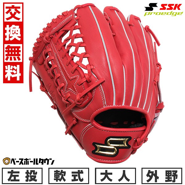 SSK 一般 大人用 軟式 左 野球 グローブ グラブ 状態良好品