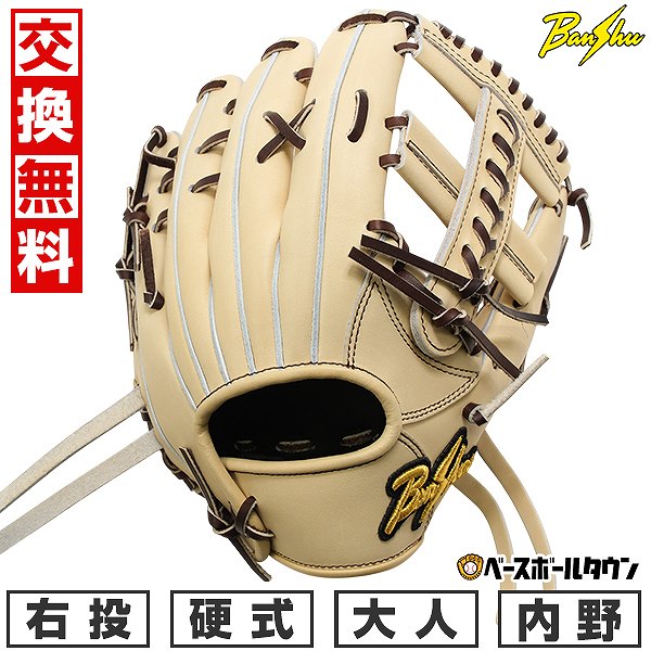 【交換往復送料無料】野球 グローブ 硬式 大人 右投げ 播州グラブ Banshu Glove 内野手用 サイズ28cm キャメルブラウン 高校野球ルール対応 コユニ対応 BS06-53 日本製 型付け可能(G) キャッチボール 【365日対応】