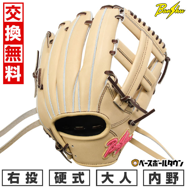 【交換往復送料無料】野球 グローブ 硬式 大人 右投げ 播州グラブ Banshu Glove 内野手用 サイズ28.5cm キャメルブラウン 高校野球ルール対応 コユニ対応 BS15-58 日本製 型付け可能(G) キャッチボール 【365日対応】|野球用品ベースボールタウン