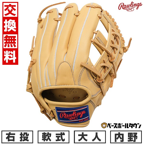 Mizuno 野球グローブ 右手用黄色 MIZUNO 軟式グローブ（色：イエロー系）｜グローブ｜野球