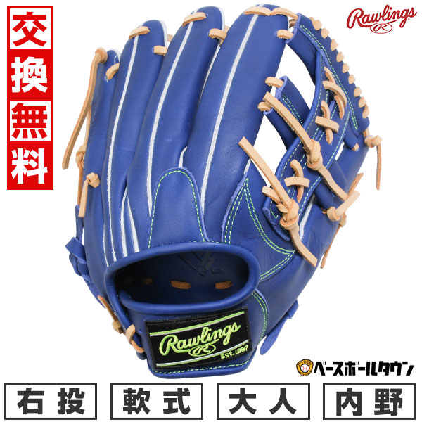 BBCH BASEBALL CHAMP/ベイスボール形づくるグッズ