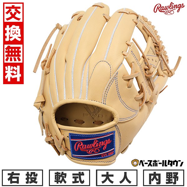 楽天市場】【交換送料無料】 野球 グローブ 軟式 ローリングス