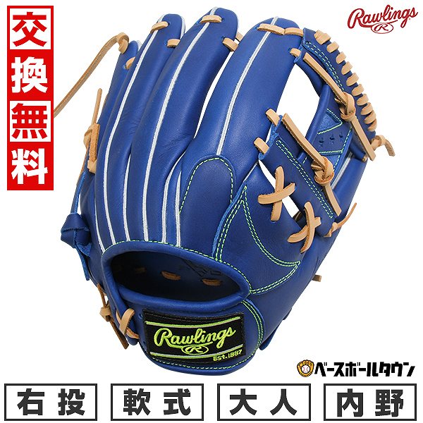 Rawlings - 新品、未使用品　ニューモデル野球軟式グローブ ローリングス Rawlings 大人 一般 野球 グローブ GRXASPLN62