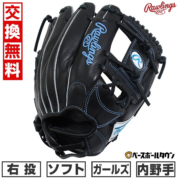 【交換往復送料無料】 ソフトボール グローブ ガールズ 右投げ ローリングス Rawlings ソフト HYPER TECH R2G 内野手用 サイズ：11.5 ブラック GS5HTR34GF-B 型付け可能(G) 2025年NEWモデル 【365日あす楽対応】画像