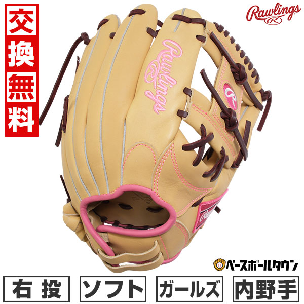 【交換往復送料無料】 ソフトボール グローブ ガールズ 右投げ ローリングス Rawlings ソフト HYPER TECH R2G 内野手用 サイズ：11.5 キャメル GS5HTR34GF-CAM 型付け可能(G) 2025年NEWモデル 【365日あす楽対応】画像