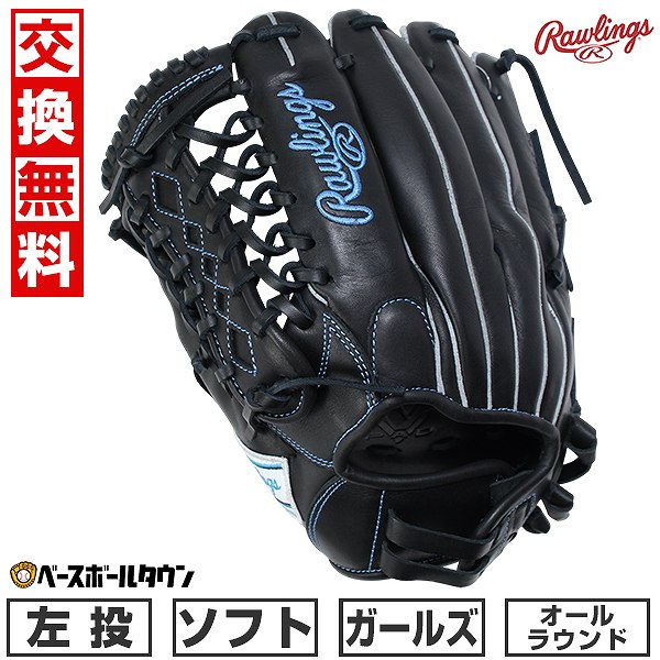 【交換往復送料無料】 ソフトボール グローブ ガールズ 左投げ ローリングス Rawlings ソフト HYPER TECH R2G オールラウンド サイズ：11.75 ブラック GS5HTS65GF-B 型付け可能(G) 2025年NEWモデル 【365日あす楽対応】画像