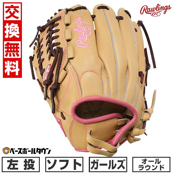 【交換往復送料無料】 ソフトボール グローブ ガールズ 左投げ ローリングス Rawlings ソフト HYPER TECH R2G オールラウンド サイズ：11.5 キャメル GS5HTY14GF-CAM 型付け可能(G) 2025年NEWモデル 【365日あす楽対応】画像