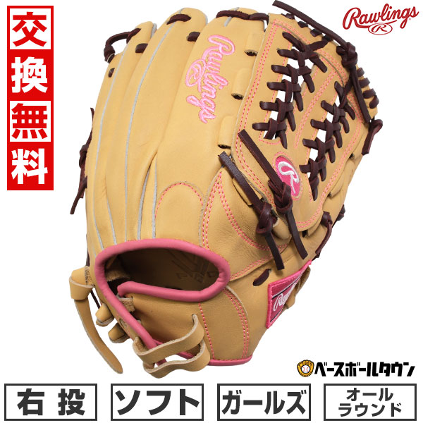 【交換往復送料無料】 ソフトボール グローブ ガールズ 右投げ ローリングス Rawlings ソフト HYPER TECH R2G オールラウンド サイズ：11.5 キャメル GS5HTY14GF-CAM 型付け可能(G) 2025年NEWモデル 【365日あす楽対応】画像