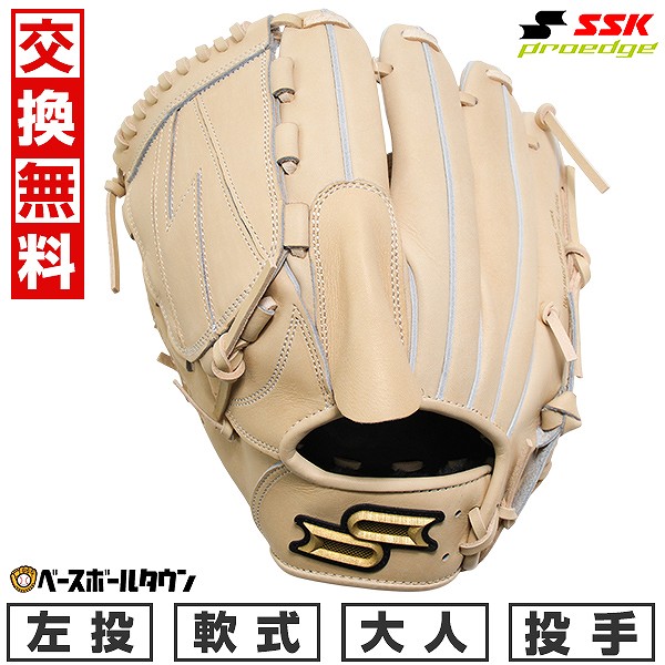 軟式　投手用　左投げ 楽天市場】野球軟式グローブ左投手用（野球・ソフトボール