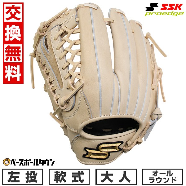 楽天市場】【交換往復送料無料】 ソフトボール グローブ 大人 右