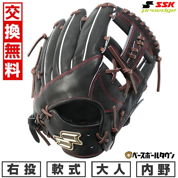 楽天市場】【交換往復送料無料】 野球 グローブ 軟式 大人 右