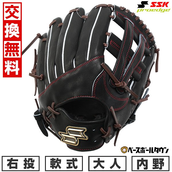 楽天市場】【交換往復送料無料】 野球 グローブ 軟式 大人 右
