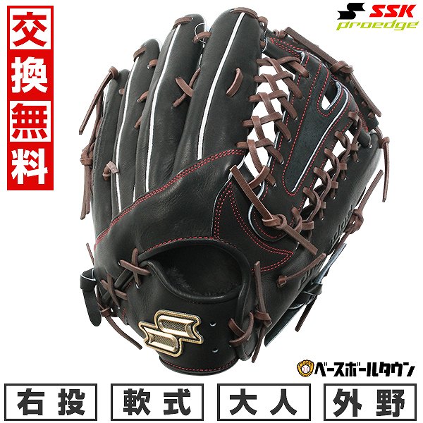 楽天市場】49％OFF 【交換往復送料無料】 野球 グローブ 軟式 大人 右