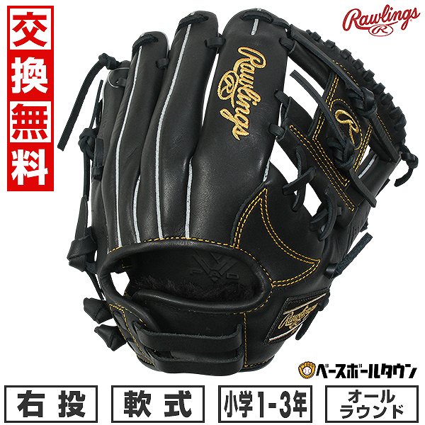 Rawlings 野球グローブ 右投げ用 Rawlings 交換無料 野球 グローブ 軟式 大人 右投げ