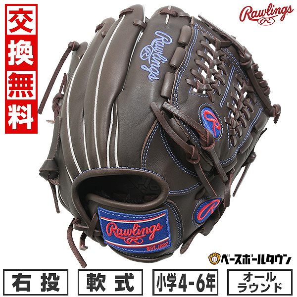ローリングス 野球 軟式用・オールフィールダー用 GR1 R4N64 右投用 軟式 HOH® GRAPHIC PARADISE [オールフィールダー用] サイズ