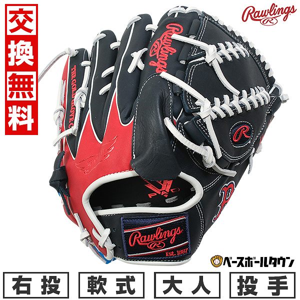 楽天市場】【交換往復送料無料】 野球 グローブ 軟式 大人 右