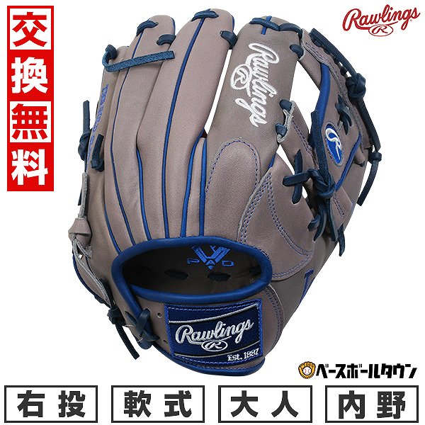 【交換往復送料無料】 野球 グローブ 大人 軟式 ローリングス Rawlings HYPER TECH MLB TEAM 内野手用 サイズ：11.25 GR5HTMN62 右投げ ドジャース2 GR5HTMN62-LAD2 型付け可能(G) キャッチボール 【365日対応】
