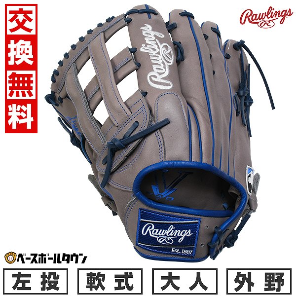 【交換往復送料無料】 野球 グローブ 軟式 大人 左投げ ローリングス Rawlings HYPER TECH MLB TEAM 外野手用 サイズ： 12.75 グレー GR5HTMY719-LAD2-RH 型付け可能(G) 【365日対応】｜野球用品ベースボールタウン