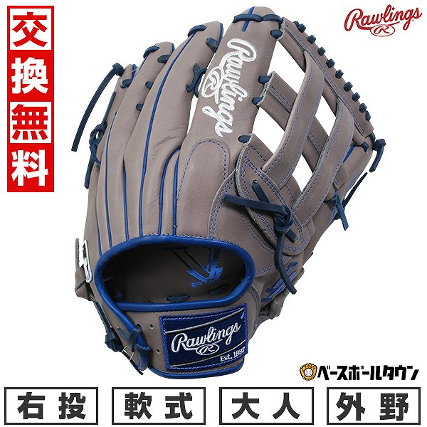 BBCH BASEBALL CHAMP/ベイスボール形づくるグッズ