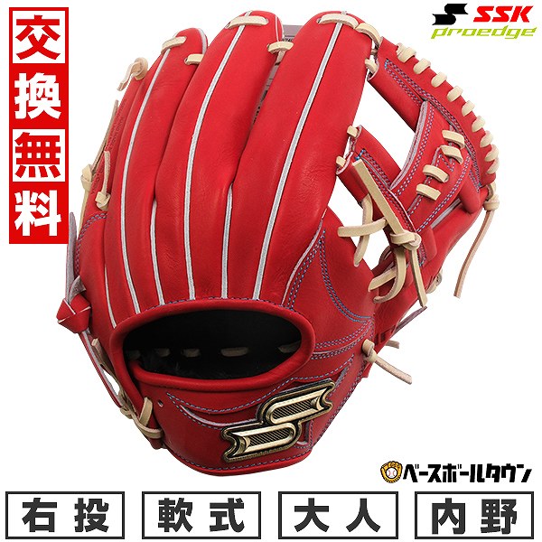 楽天市場】【交換往復送料無料】 野球 グローブ 軟式 大人 右