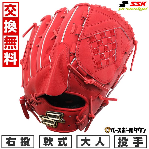 楽天市場】【交換送料無料】 野球 グローブ 軟式 大人 右投げ SSK
