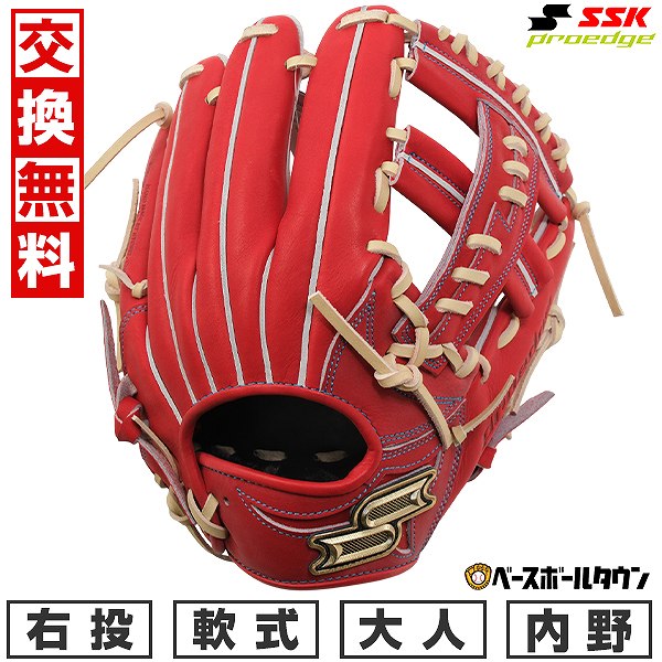 楽天市場】【3連休も毎日出荷】 【交換往復送料無料】 野球 グローブ