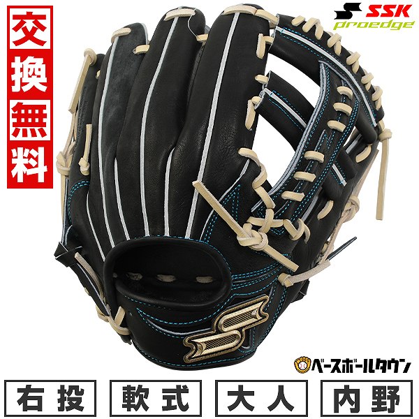 楽天市場】【交換往復送料無料】 野球 グローブ 軟式 大人 右