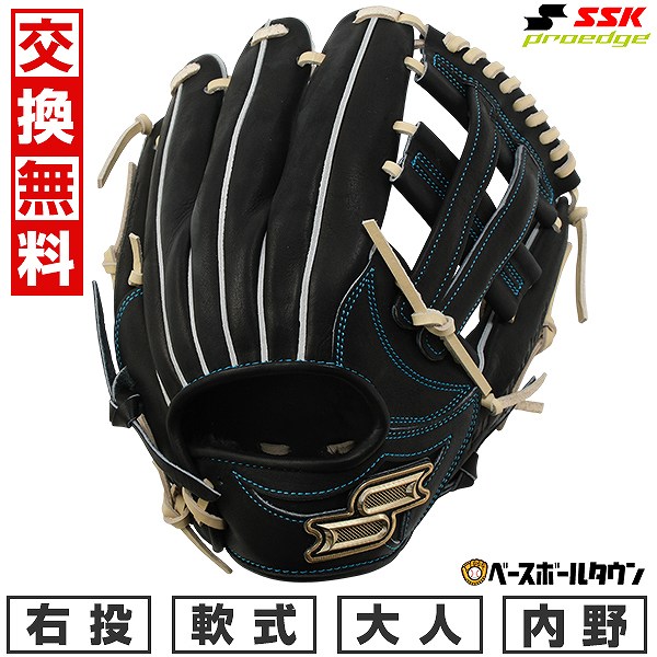 新品SSK　GNF-503 黒 大人用　軟式野球グローブ 右投げ 楽天市場】【今だけクーポン配布中】エスエスケイ グローブ 大人