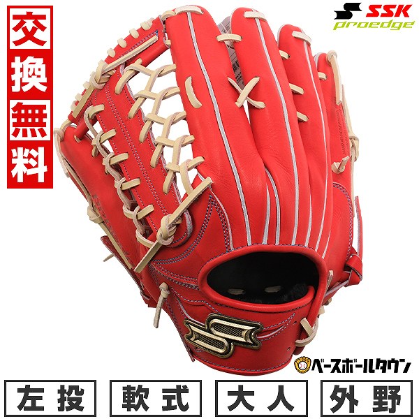 軟式グローブ　SSK 内野手用　大人用 楽天市場】【交換往復送料無料】 野球 グローブ 軟式 大人 左