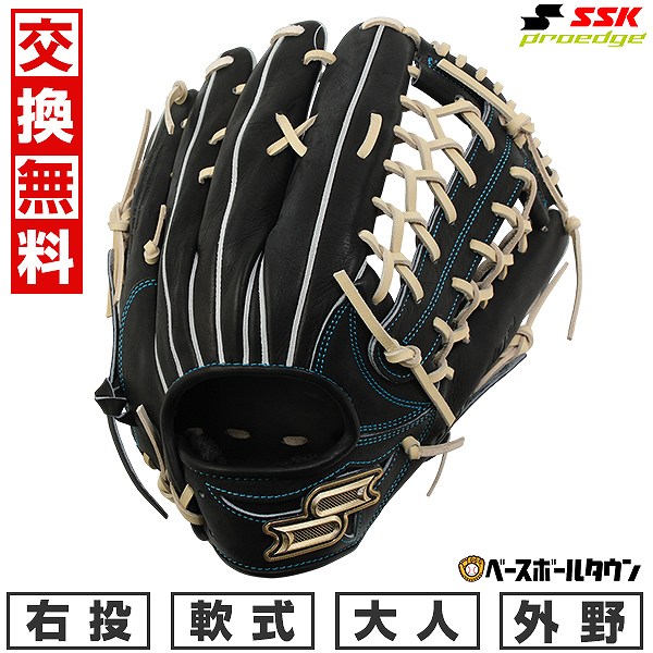 楽天市場】50％OFF 【交換往復送料無料】 野球 グローブ 軟式 大人 右