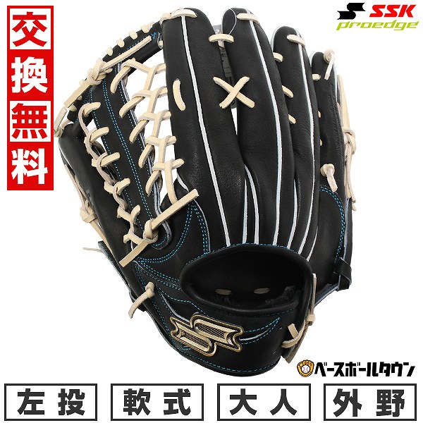 新品SSK　GNF-503 黒 大人用　軟式野球グローブ 右投げ 新品未使用】 野球 グローブ 軟式 大人 SSK ウインドリーム