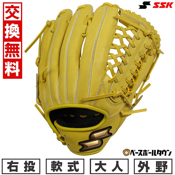 SSK軟式野球グローブ 楽天市場】【交換往復送料無料】 野球 グローブ 軟式 大人 右