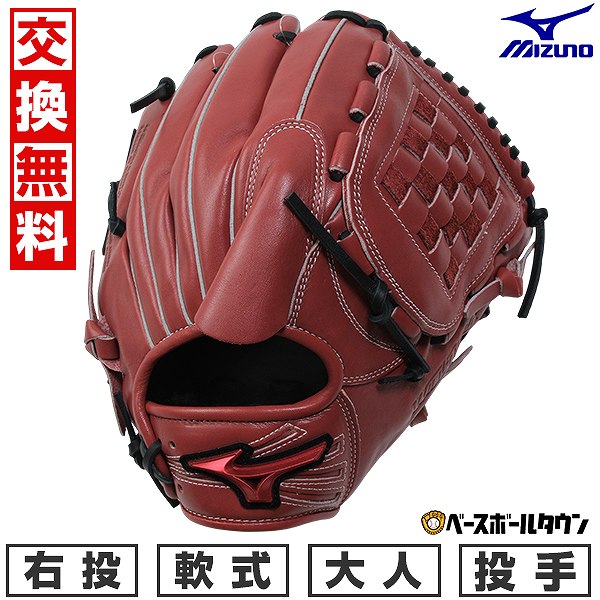 【値下げします】レッド　レザー 軟式グローブ 左投げ用 CHIAKI 左投げ専門ブランド 硬式投手用 FKI-61 レッドオレンジ