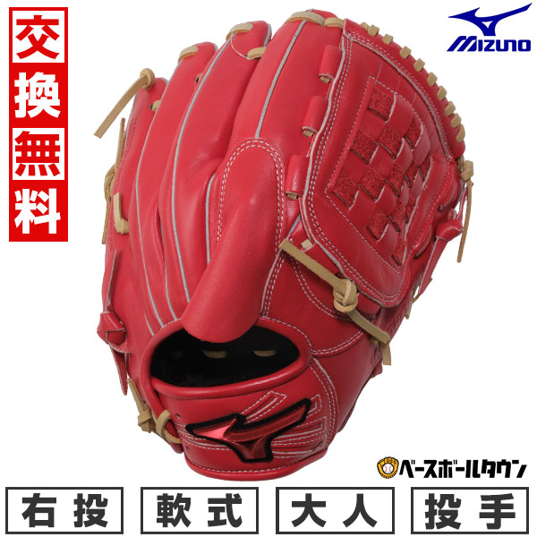 アレリアです!グローブ2点 楽天市場】【交換送料無料】 野球 グローブ 軟式 大人 左投げ