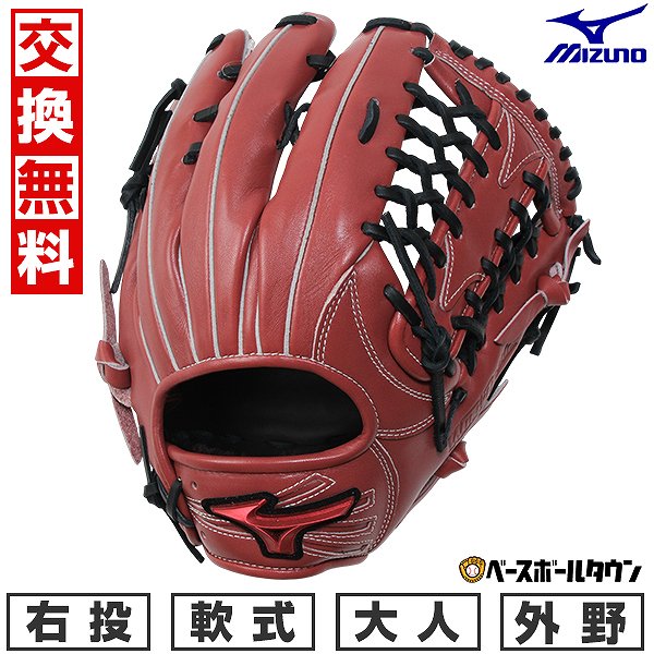 楽天市場】【3連休も毎日出荷】 交換往復無料 野球 グローブ 軟式用