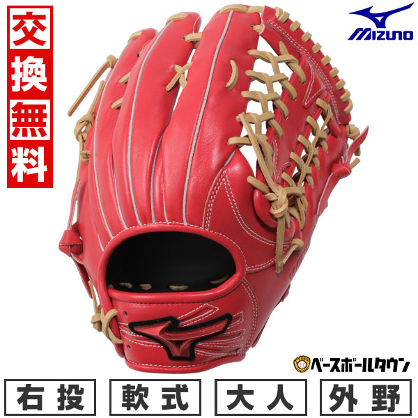 楽天市場】【交換往復送料無料】 ソフトボール グローブ 大人 左